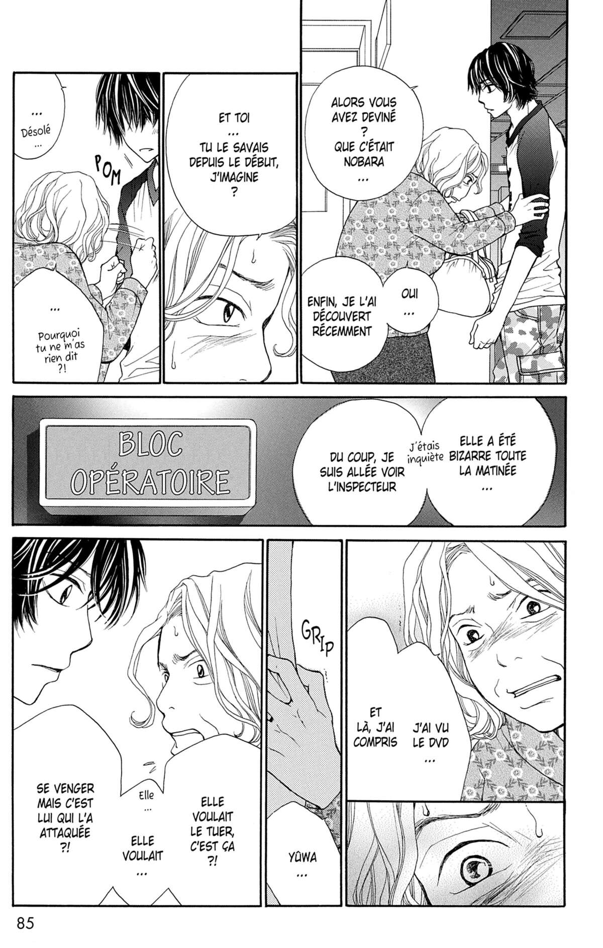 Double Je Volume 5 page 86