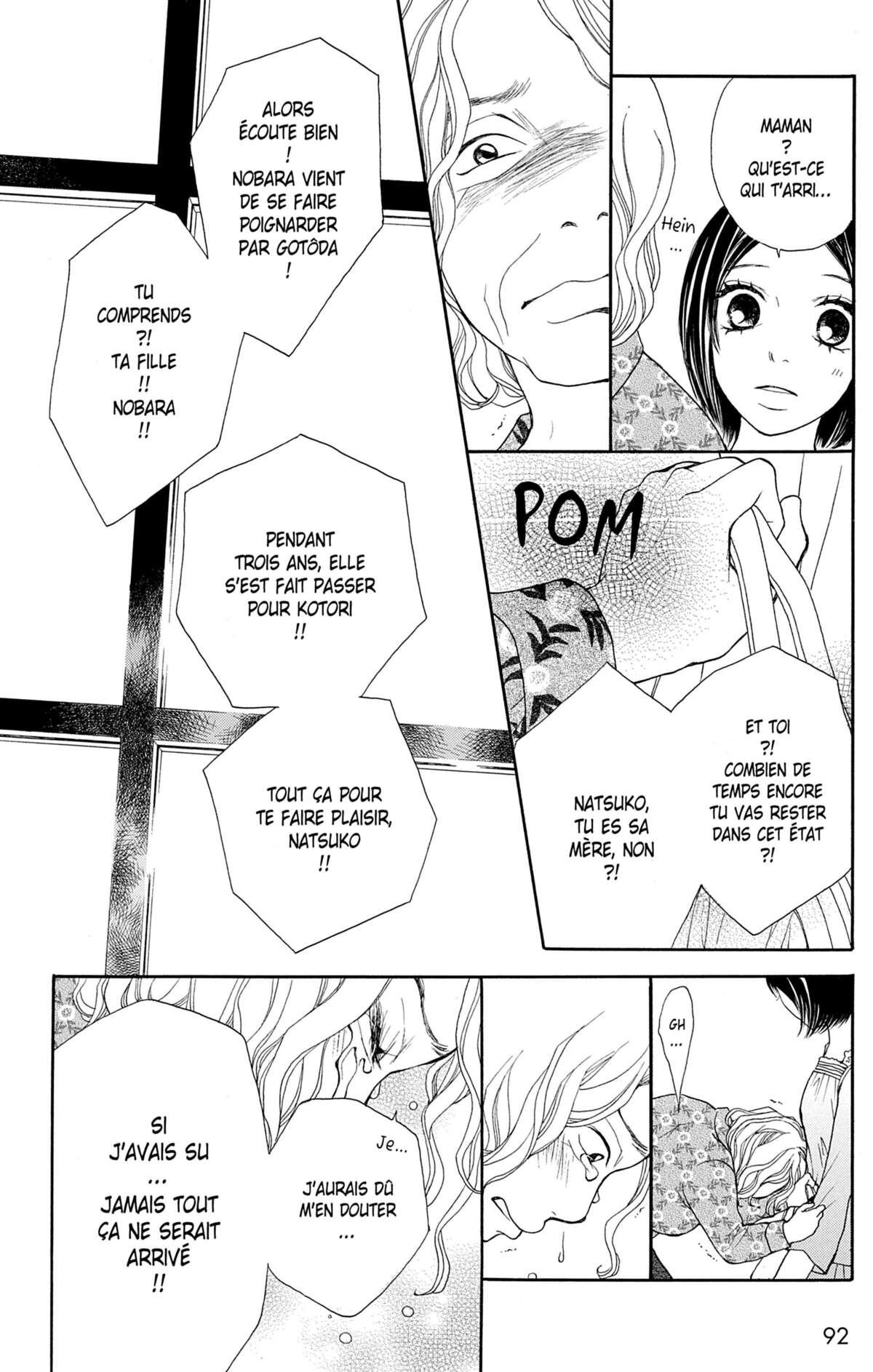 Double Je Volume 5 page 93