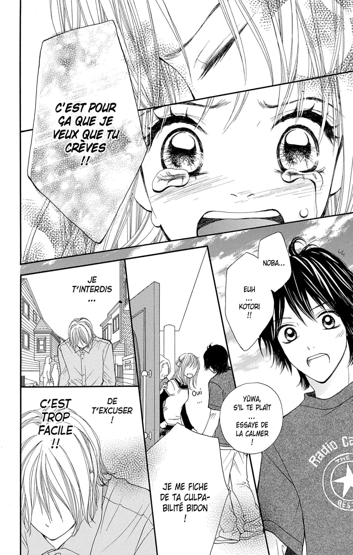 Double Je Volume 3 page 109