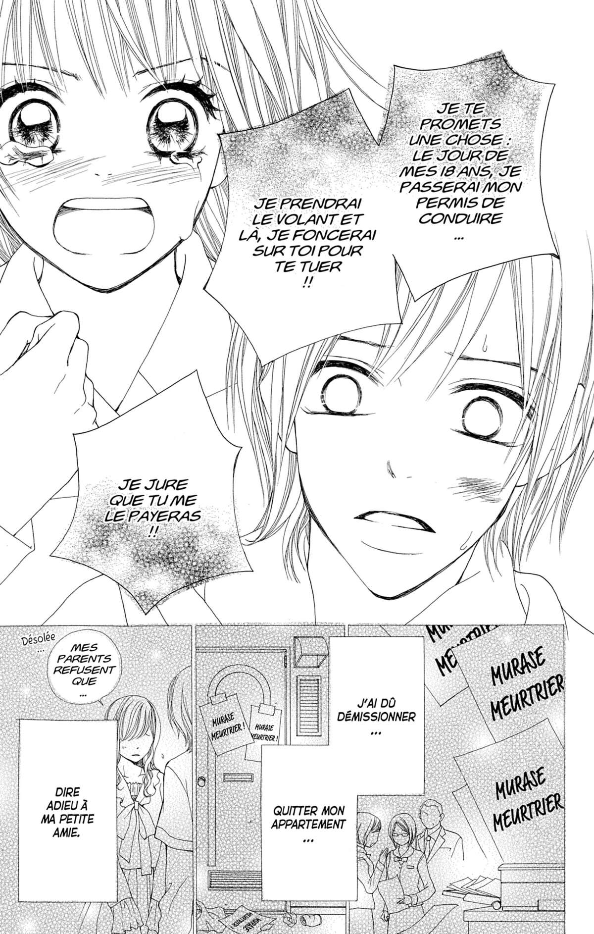 Double Je Volume 3 page 132