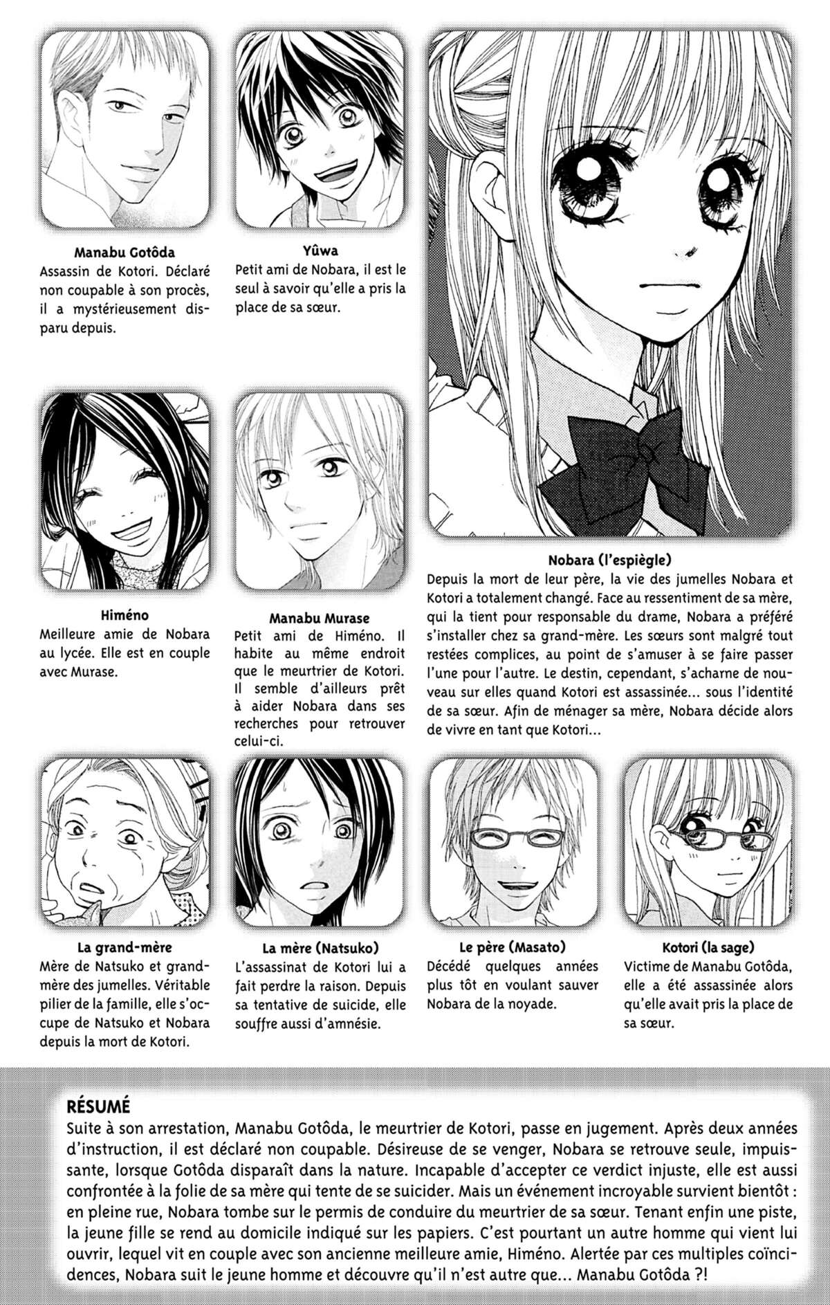 Double Je Volume 3 page 3