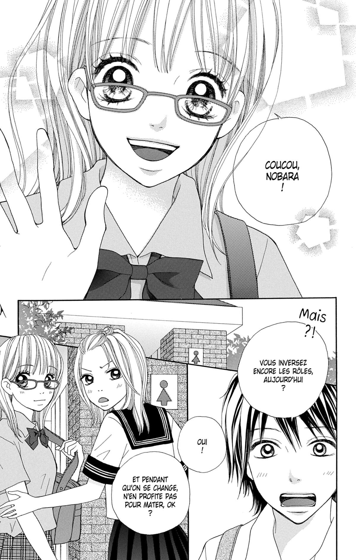 Double Je Volume 1 page 58