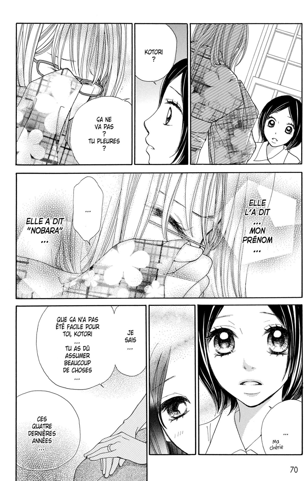 Double Je Volume 1 page 71