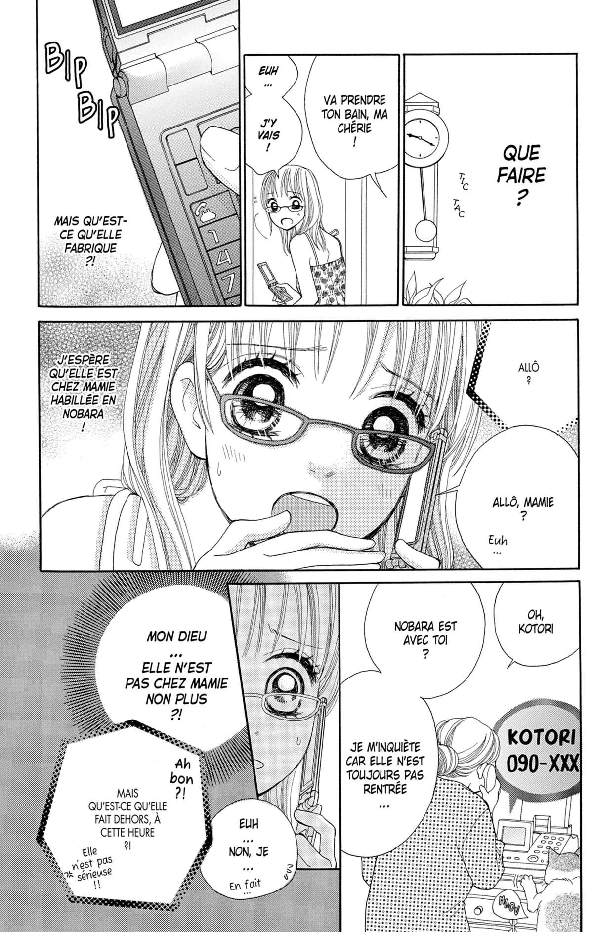 Double Je Volume 1 page 83