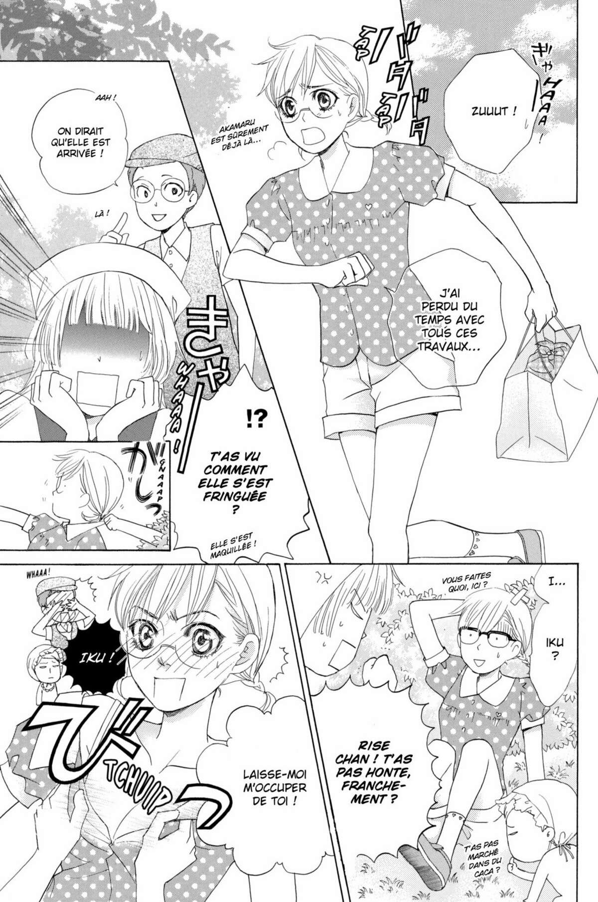 Gakuen Ouji – Playboy Academy Volume 10 page 13