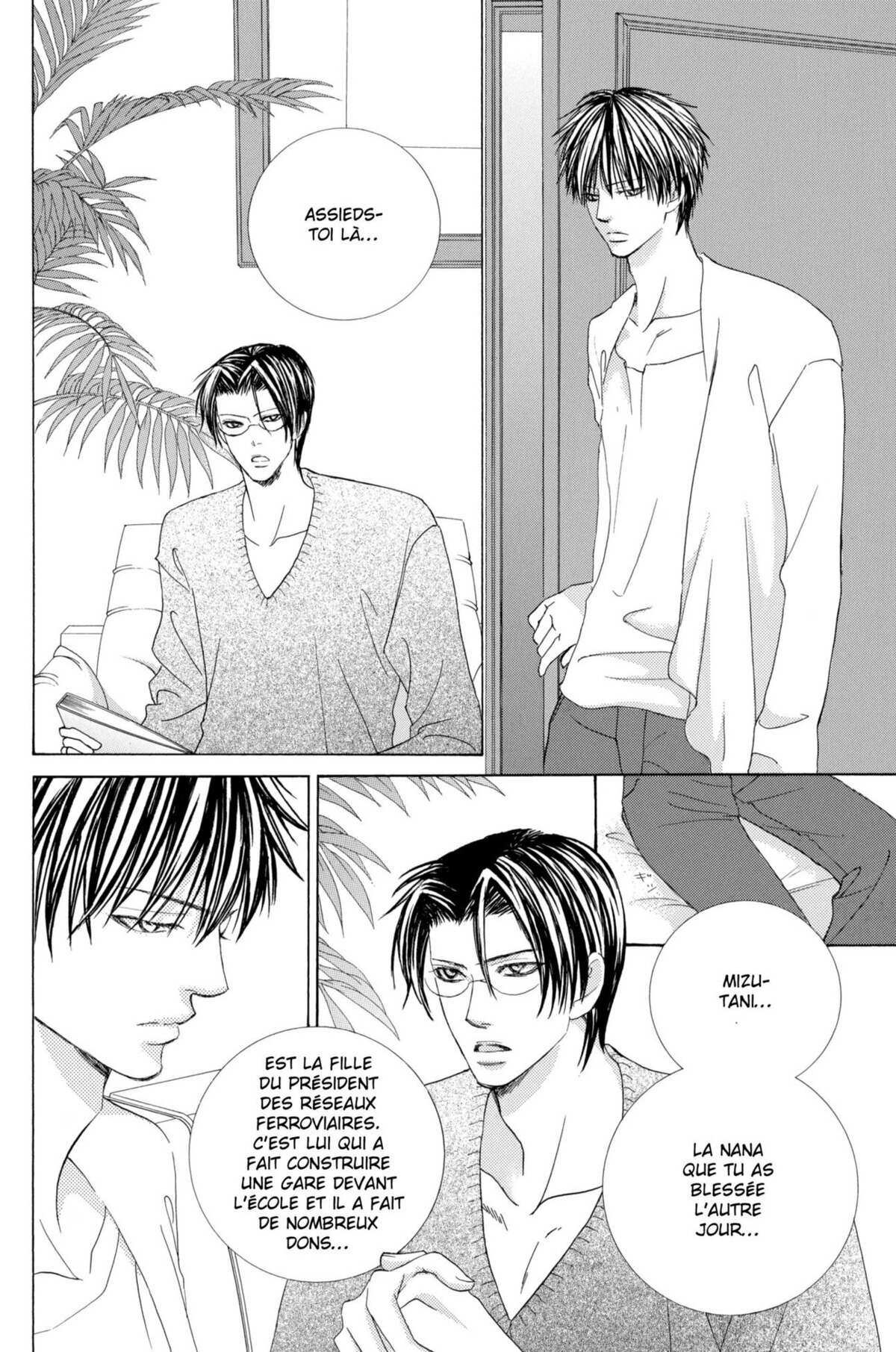 Gakuen Ouji – Playboy Academy Volume 10 page 32