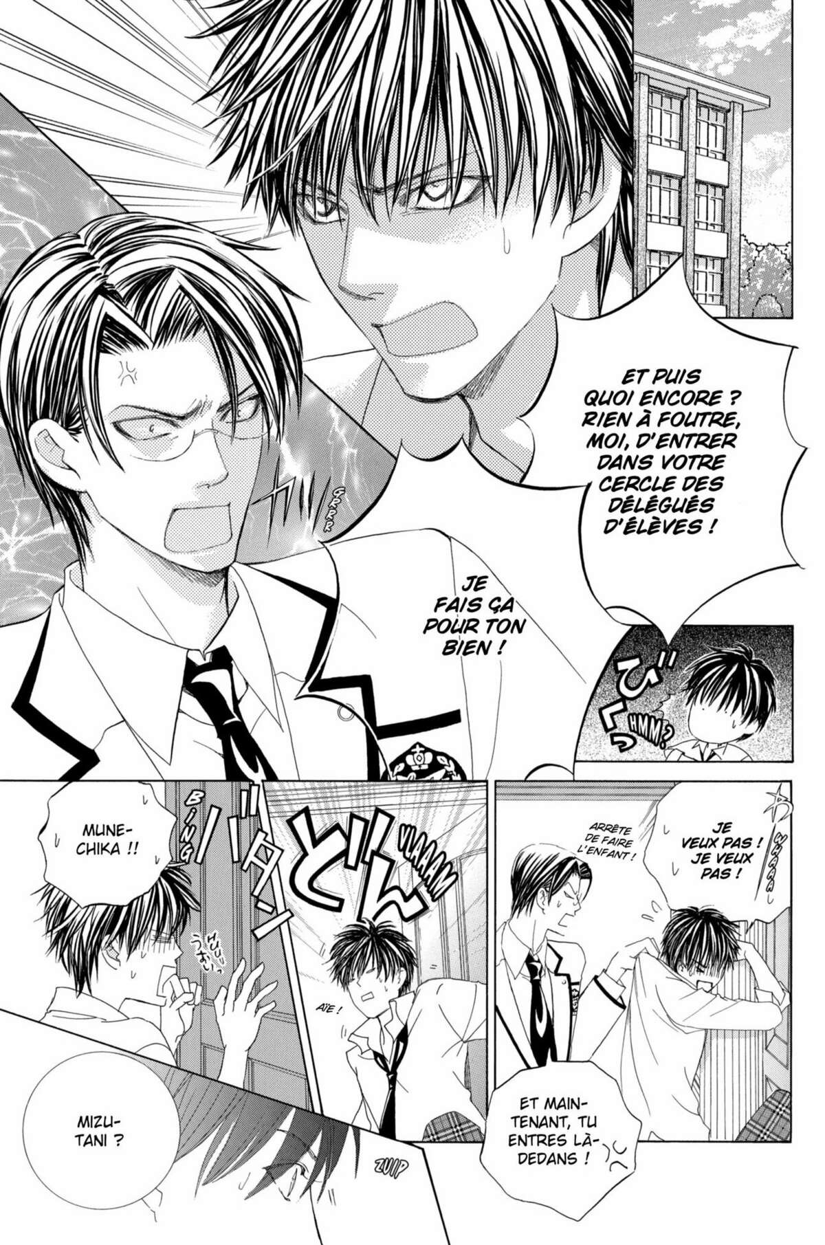 Gakuen Ouji – Playboy Academy Volume 10 page 71