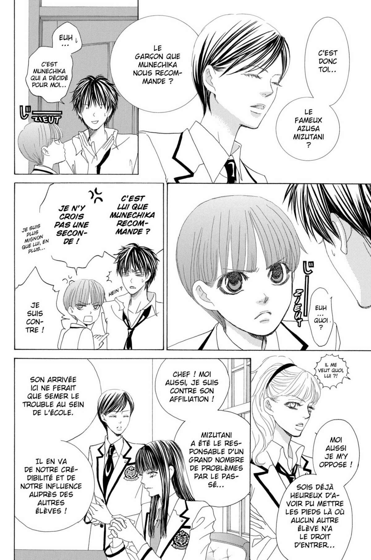 Gakuen Ouji – Playboy Academy Volume 10 page 73