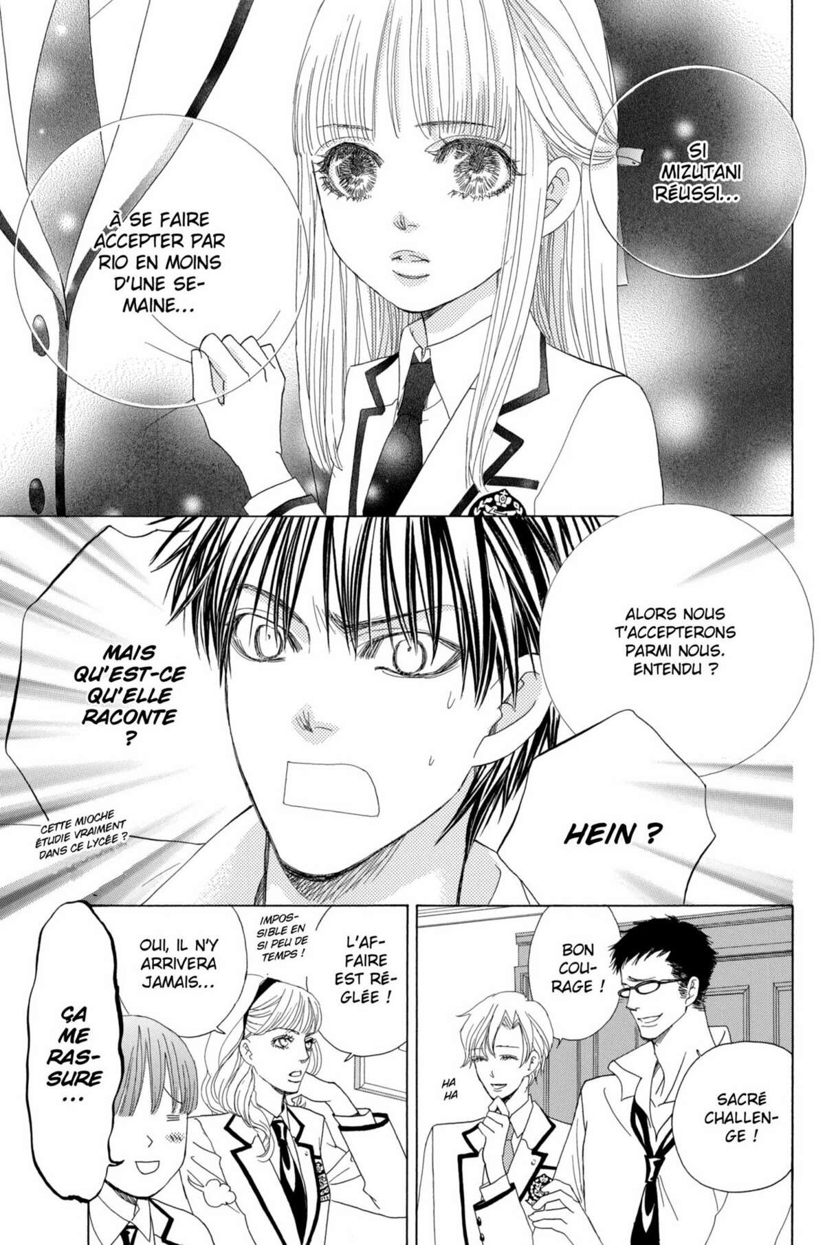 Gakuen Ouji – Playboy Academy Volume 10 page 76