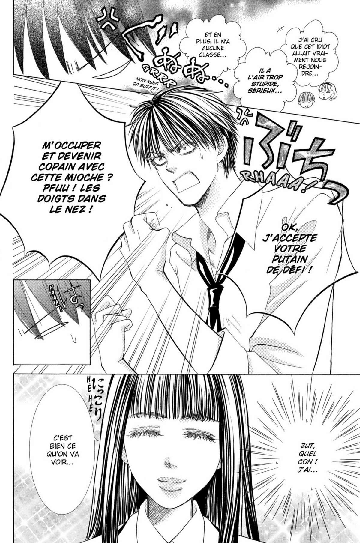 Gakuen Ouji – Playboy Academy Volume 10 page 77
