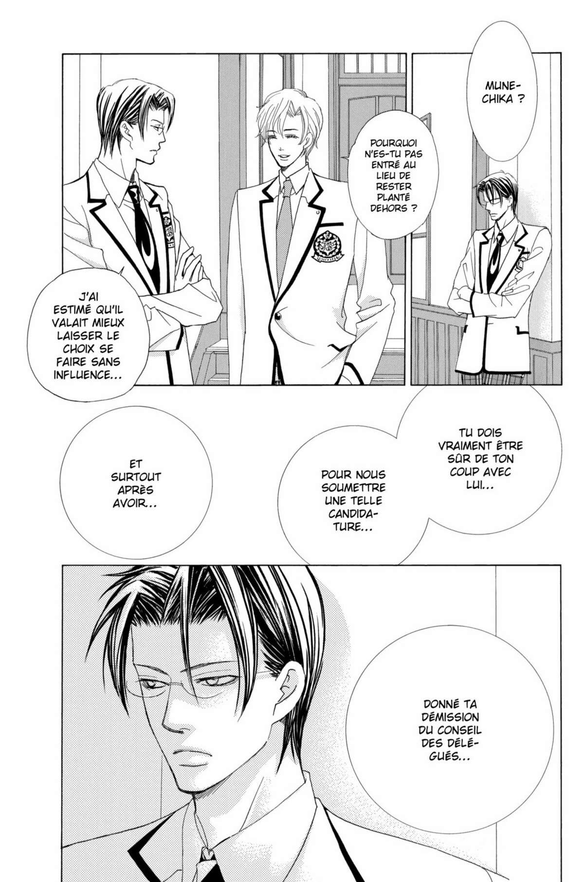 Gakuen Ouji – Playboy Academy Volume 10 page 78