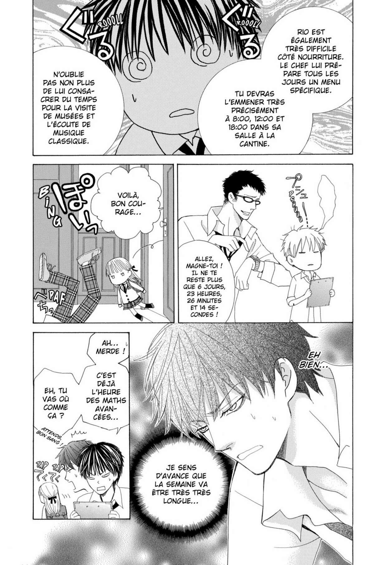 Gakuen Ouji – Playboy Academy Volume 10 page 87