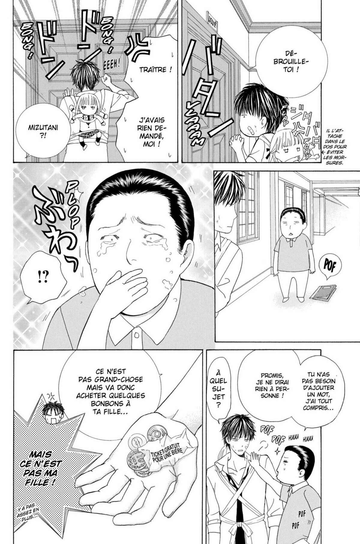 Gakuen Ouji – Playboy Academy Volume 10 page 99