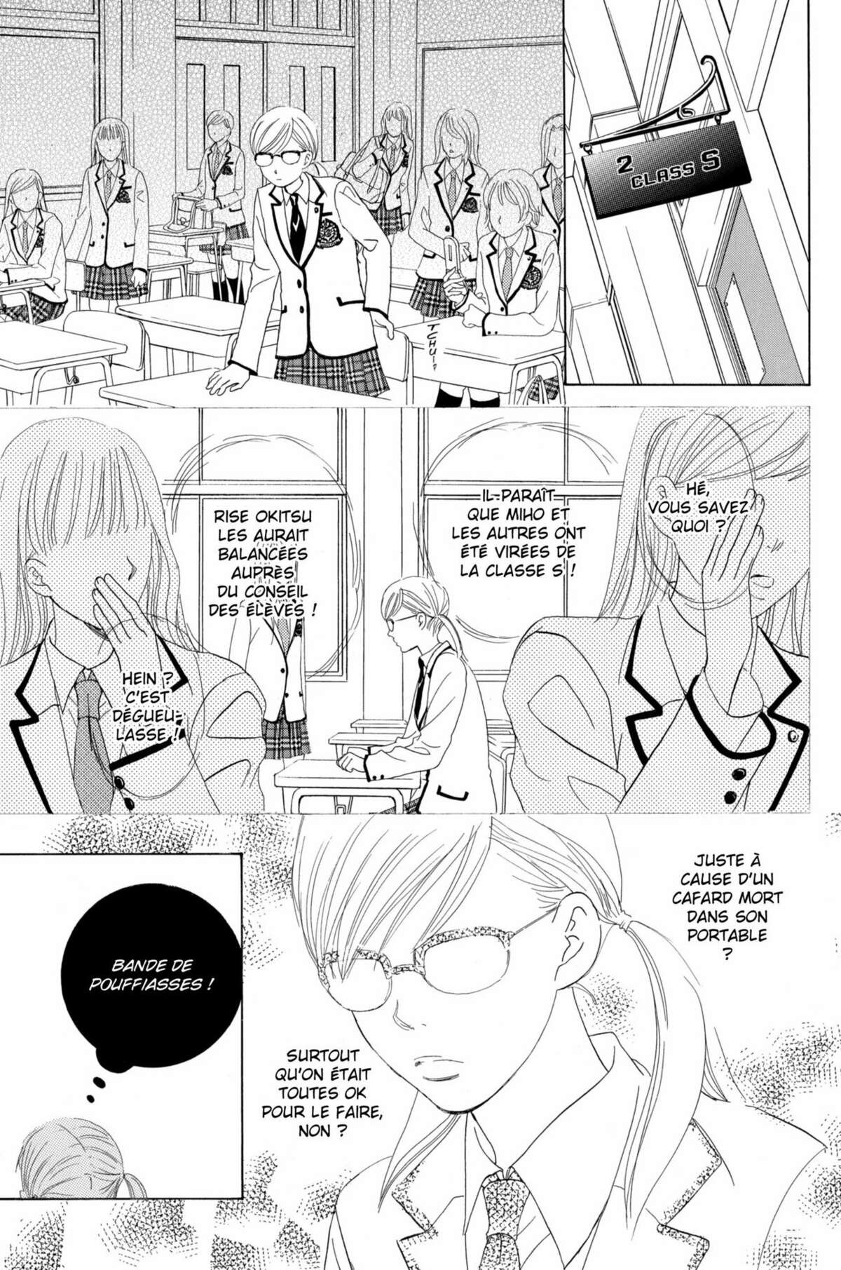 Gakuen Ouji – Playboy Academy Volume 2 page 17