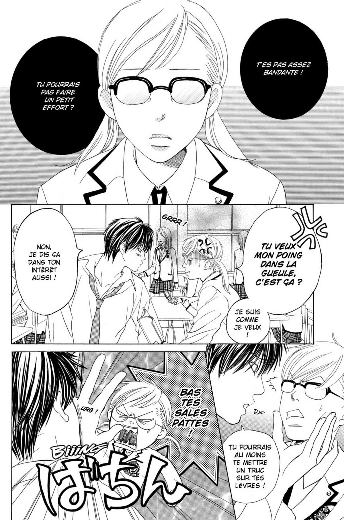 Gakuen Ouji – Playboy Academy Volume 2 page 24