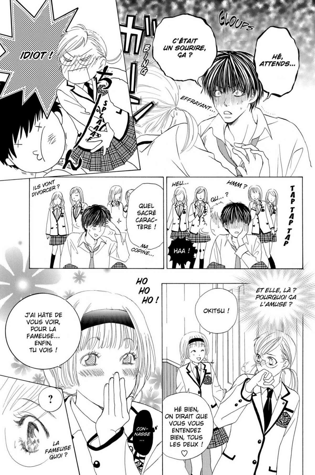 Gakuen Ouji – Playboy Academy Volume 2 page 27