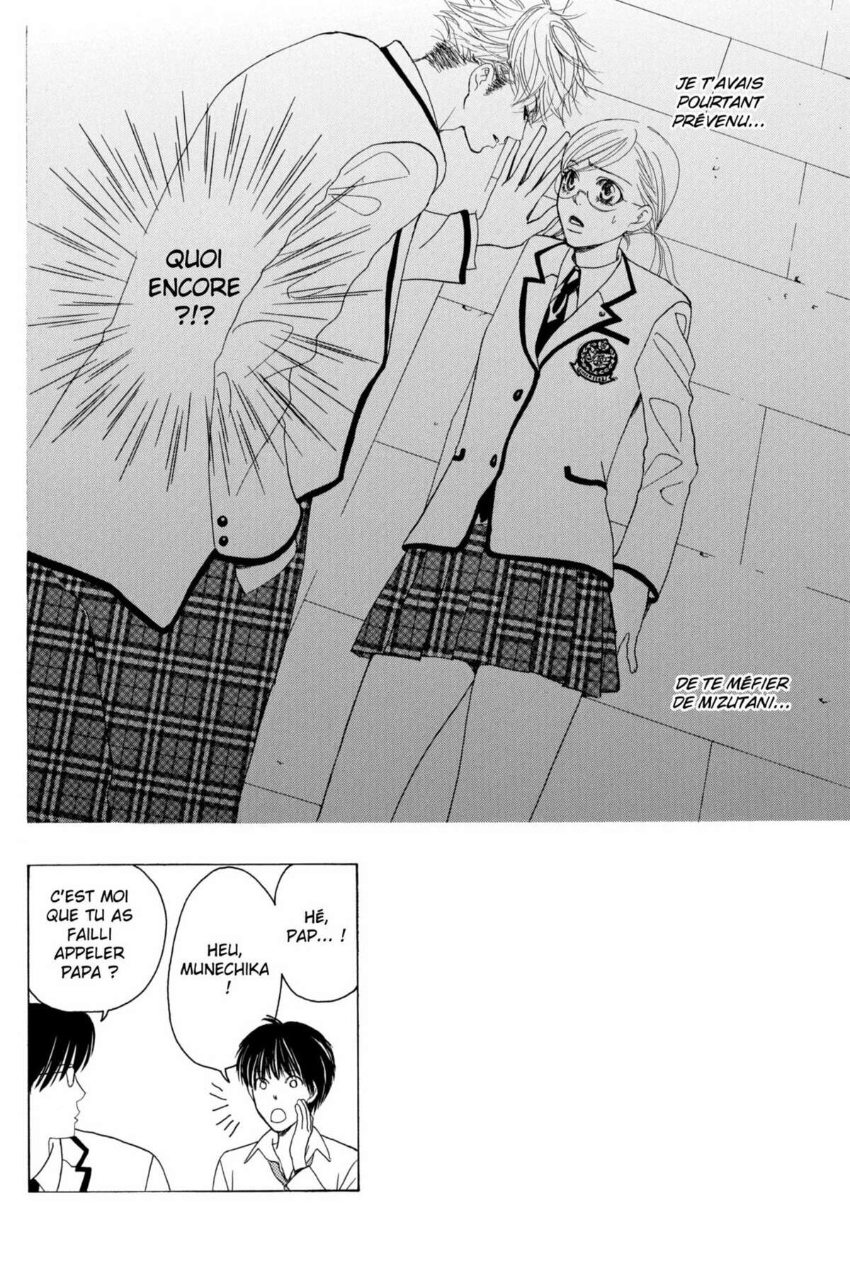 Gakuen Ouji – Playboy Academy Volume 2 page 46