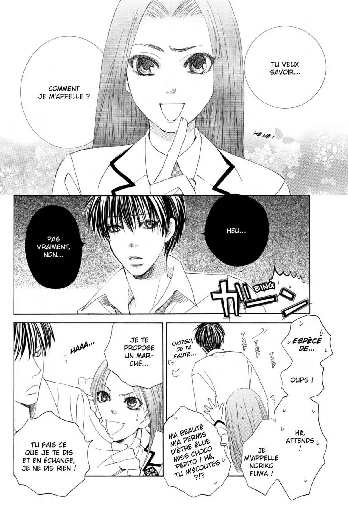 Gakuen Ouji – Playboy Academy Volume 2 page 52