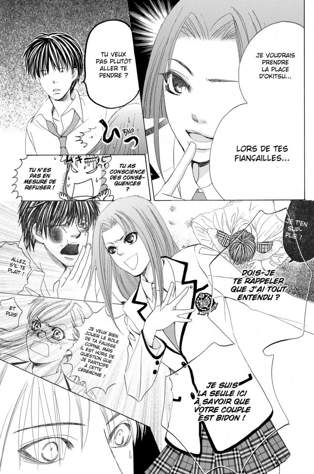 Gakuen Ouji – Playboy Academy Volume 2 page 53