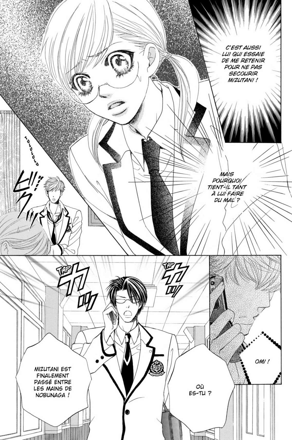 Gakuen Ouji – Playboy Academy Volume 4 page 23