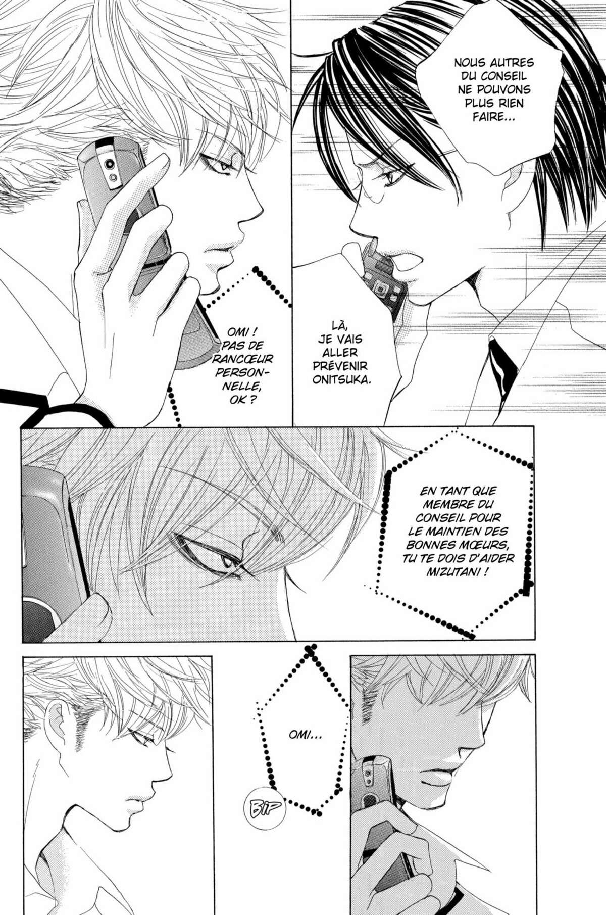 Gakuen Ouji – Playboy Academy Volume 4 page 24