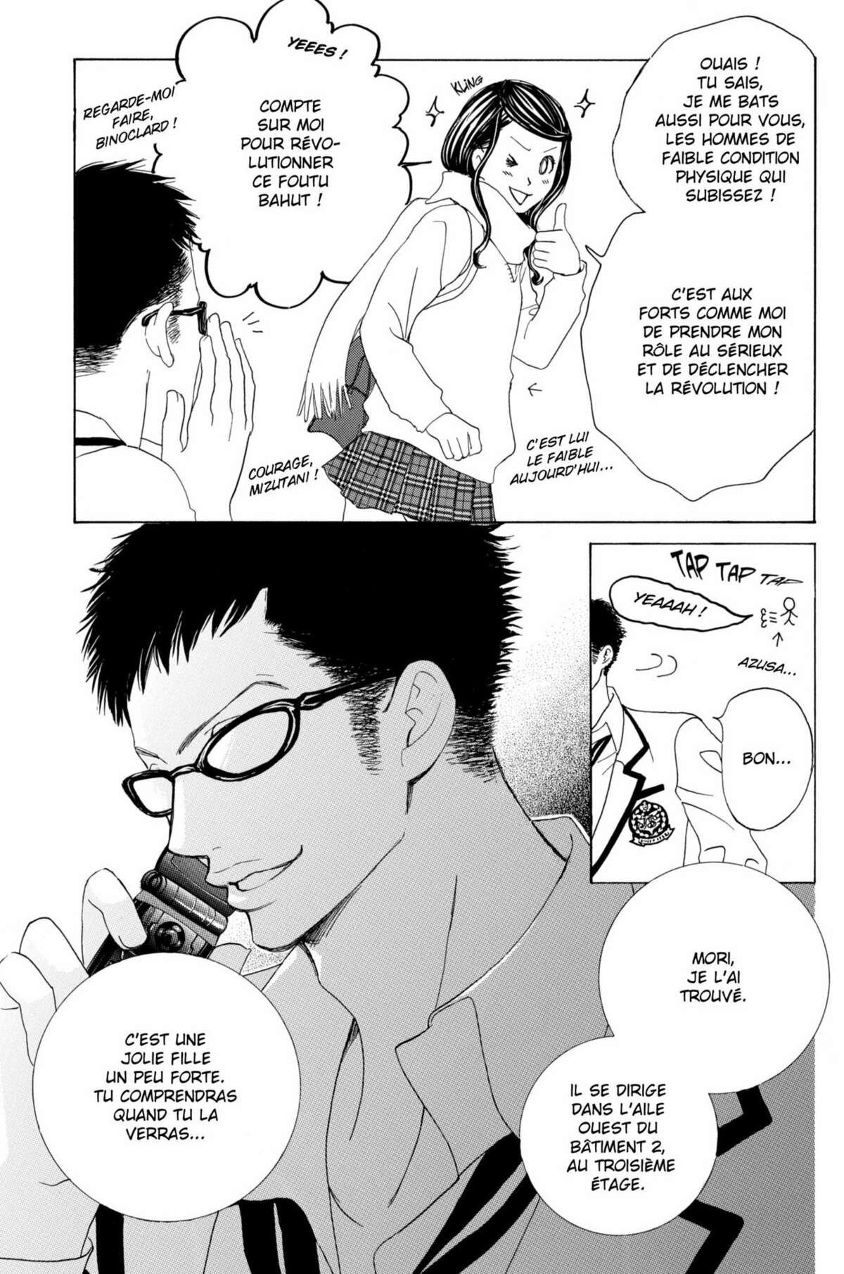 Gakuen Ouji – Playboy Academy Volume 4 page 75