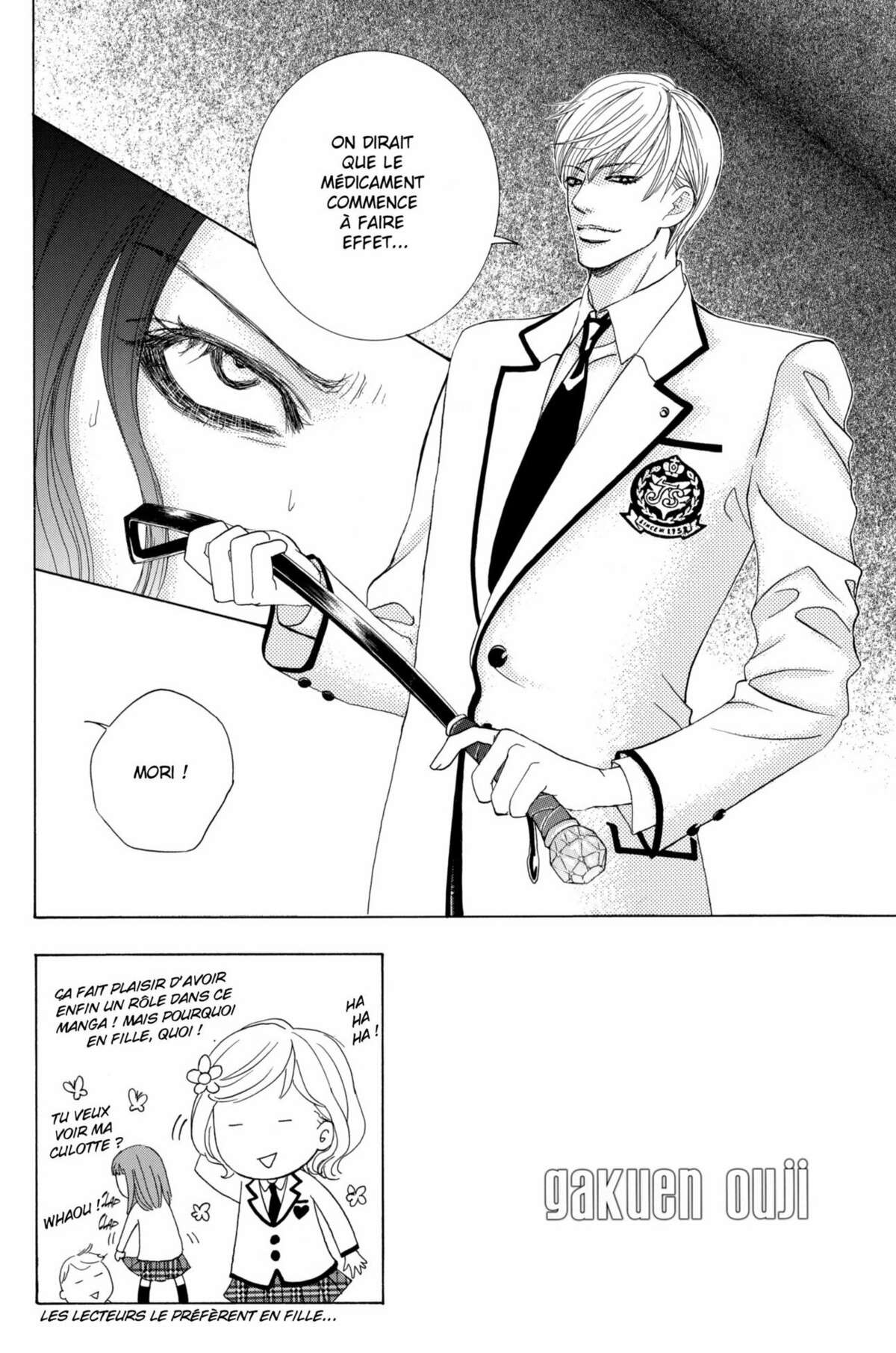 Gakuen Ouji – Playboy Academy Volume 4 page 88