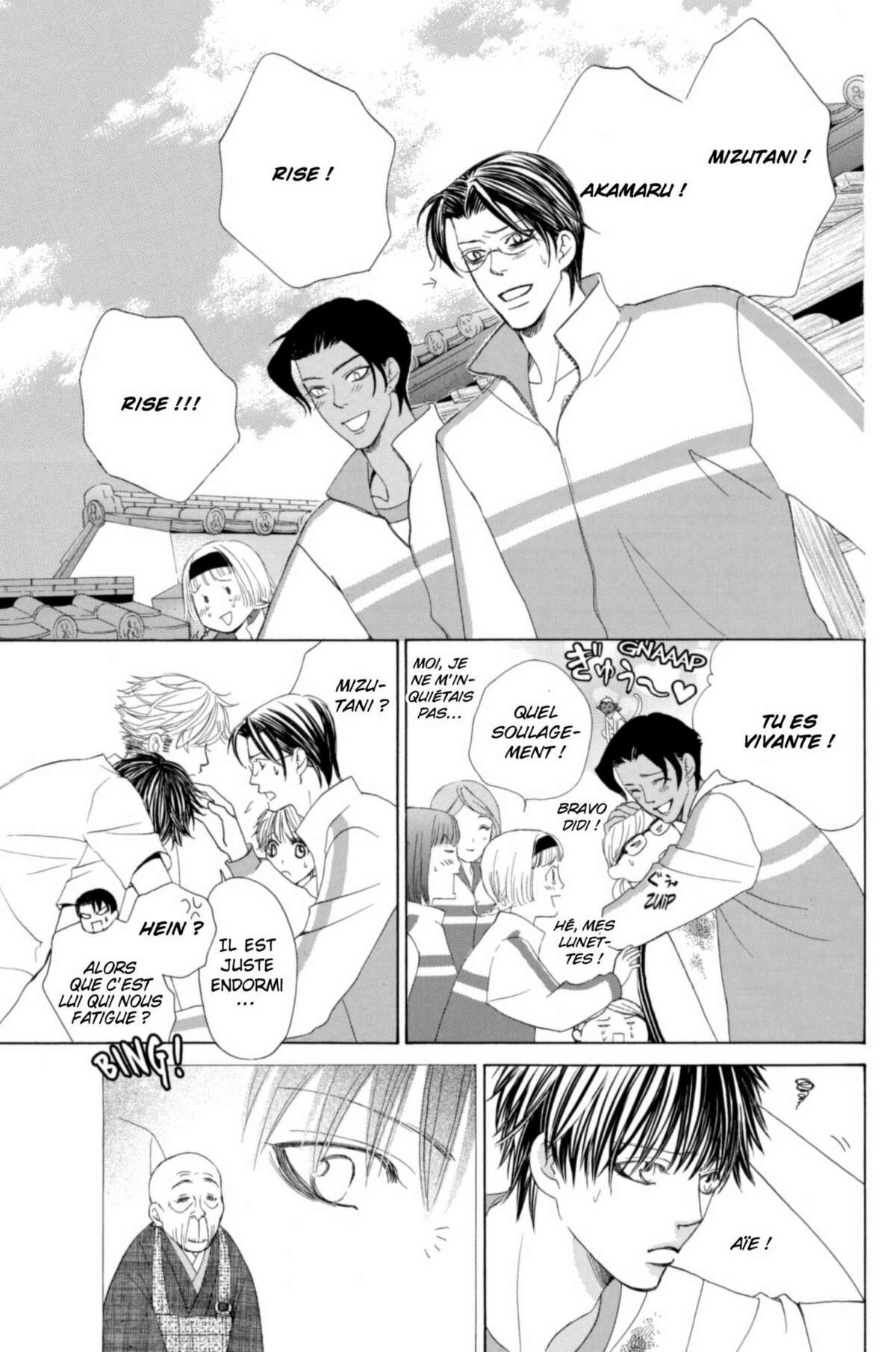 Gakuen Ouji – Playboy Academy Volume 7 page 117