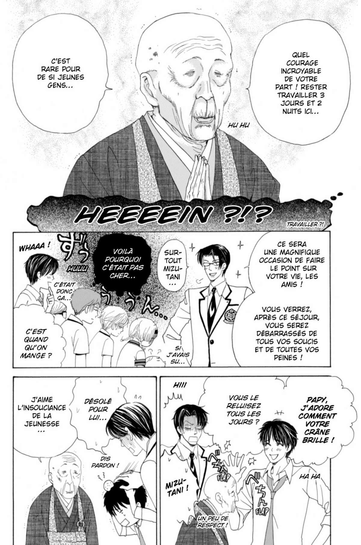 Gakuen Ouji – Playboy Academy Volume 7 page 12