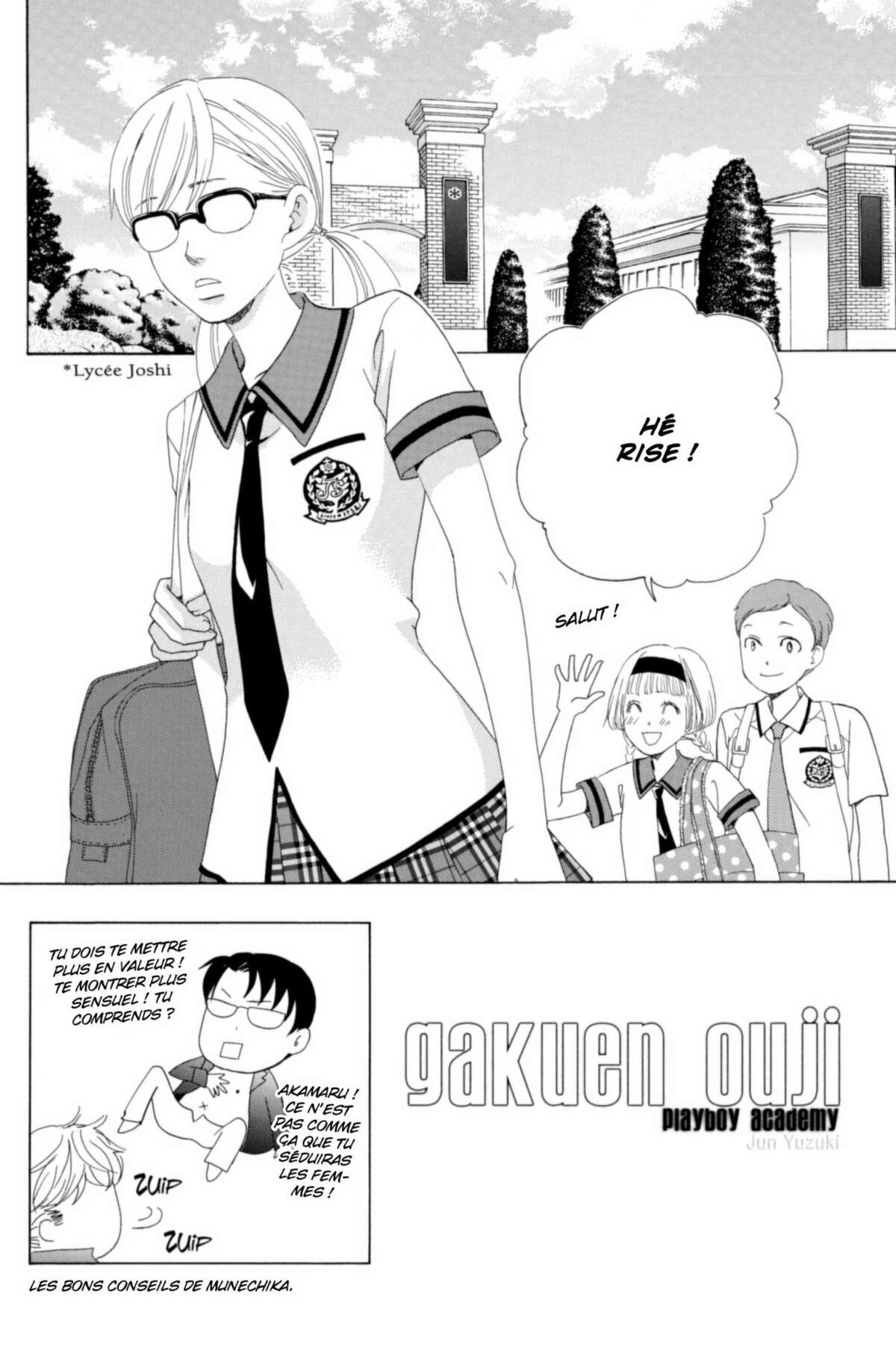Gakuen Ouji – Playboy Academy Volume 7 page 124