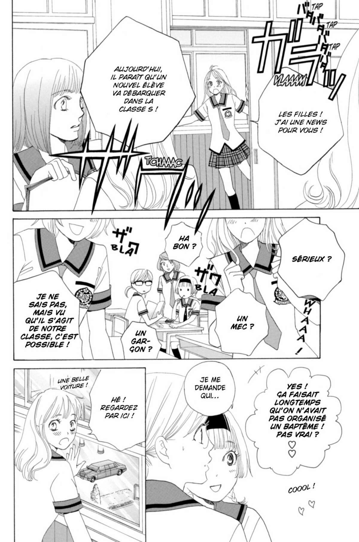 Gakuen Ouji – Playboy Academy Volume 7 page 132