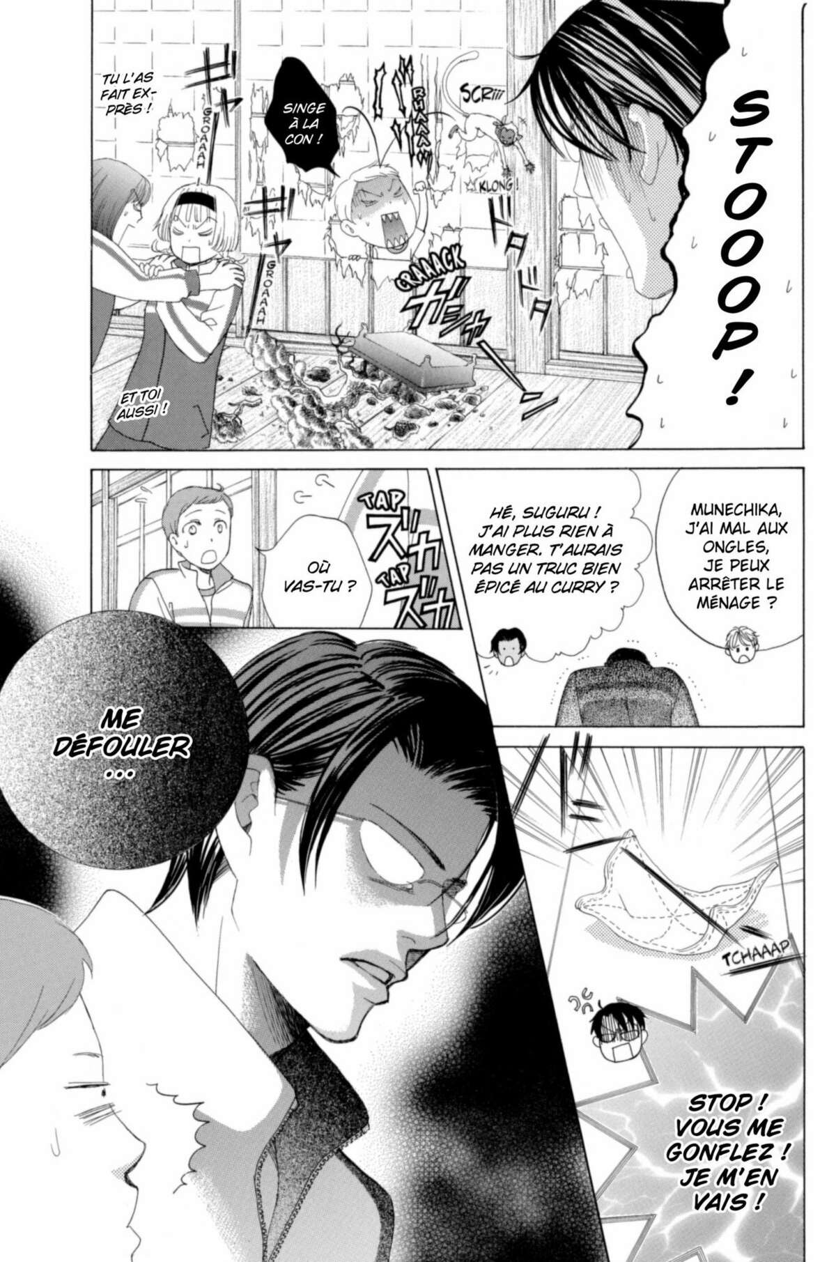 Gakuen Ouji – Playboy Academy Volume 7 page 21