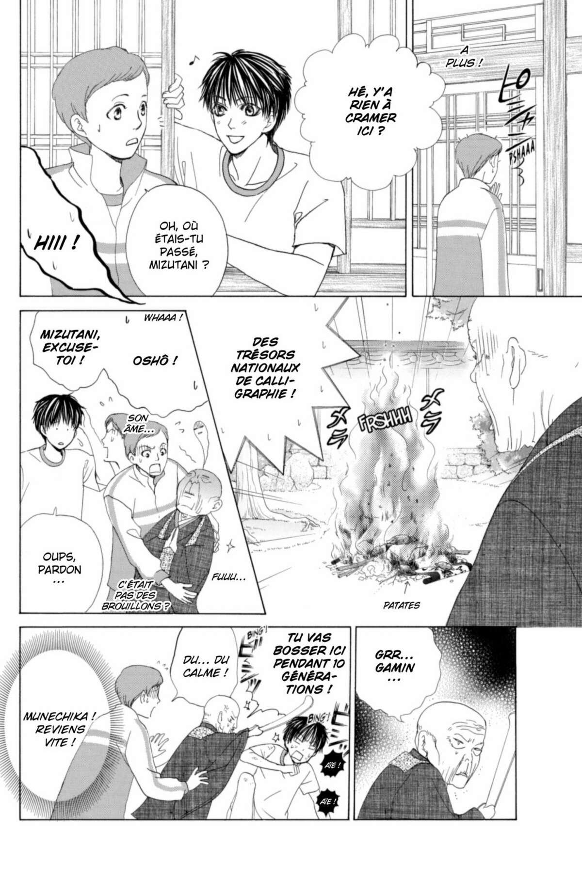 Gakuen Ouji – Playboy Academy Volume 7 page 22