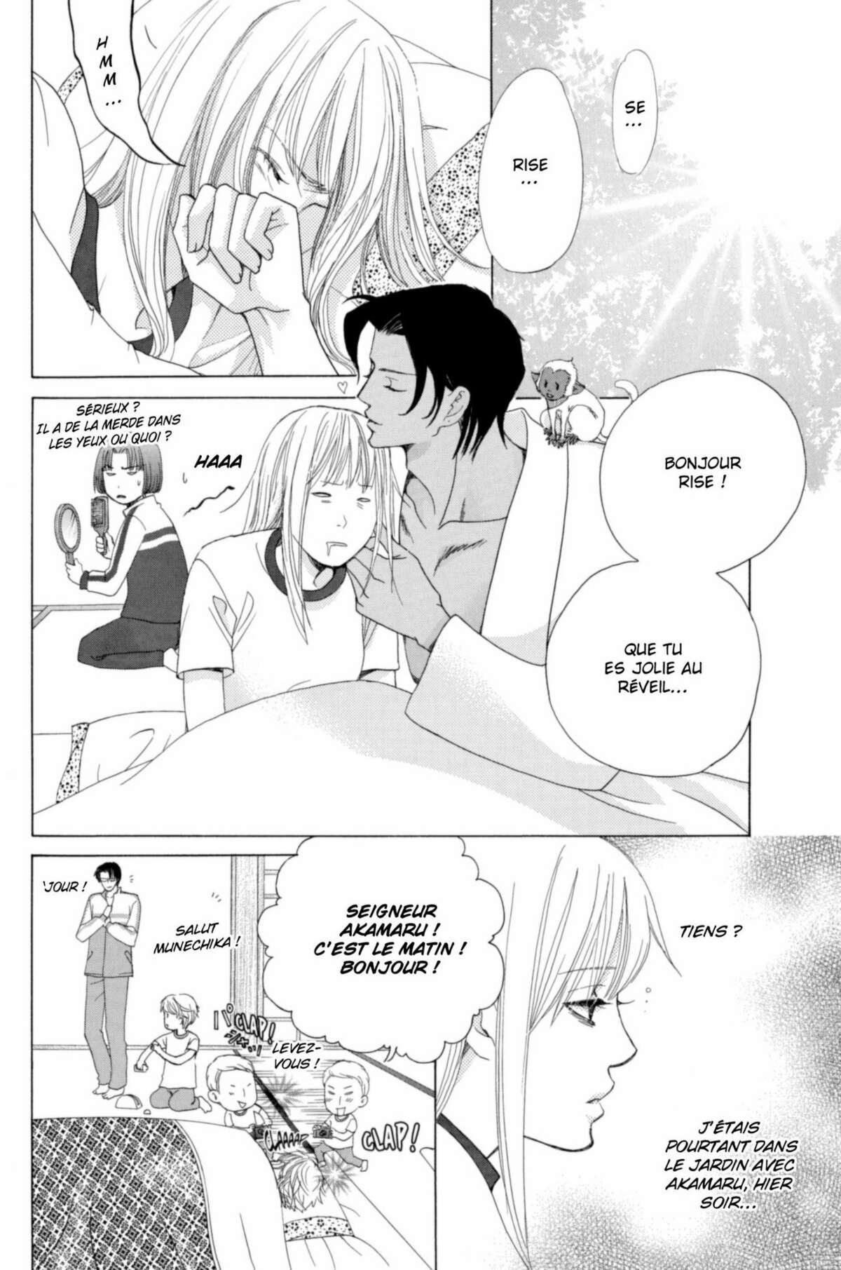 Gakuen Ouji – Playboy Academy Volume 7 page 46