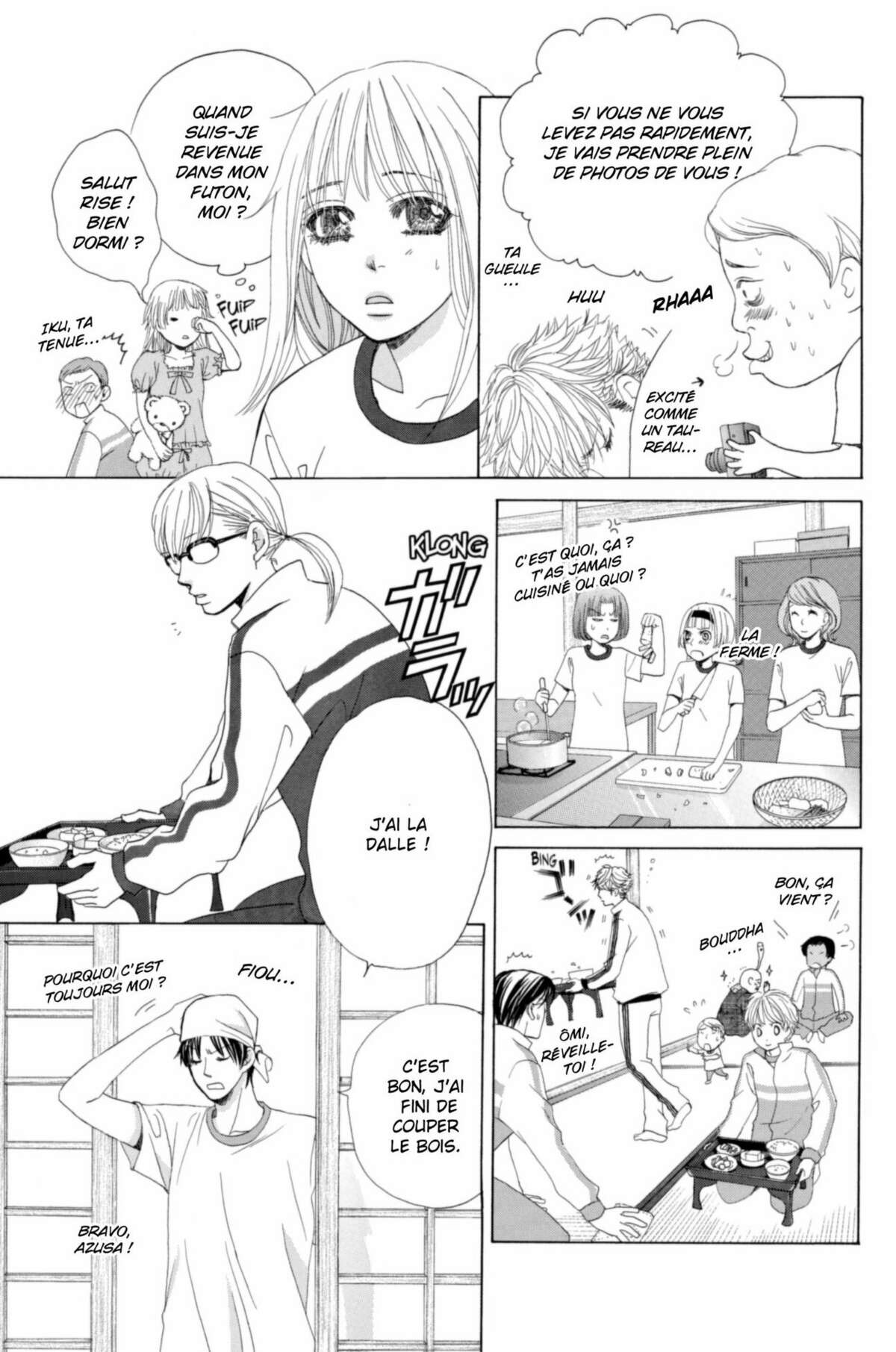 Gakuen Ouji – Playboy Academy Volume 7 page 47