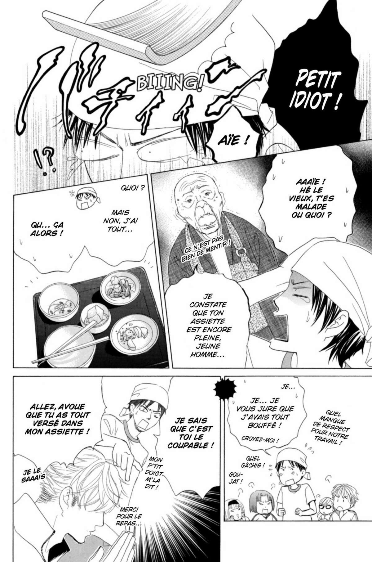 Gakuen Ouji – Playboy Academy Volume 7 page 52