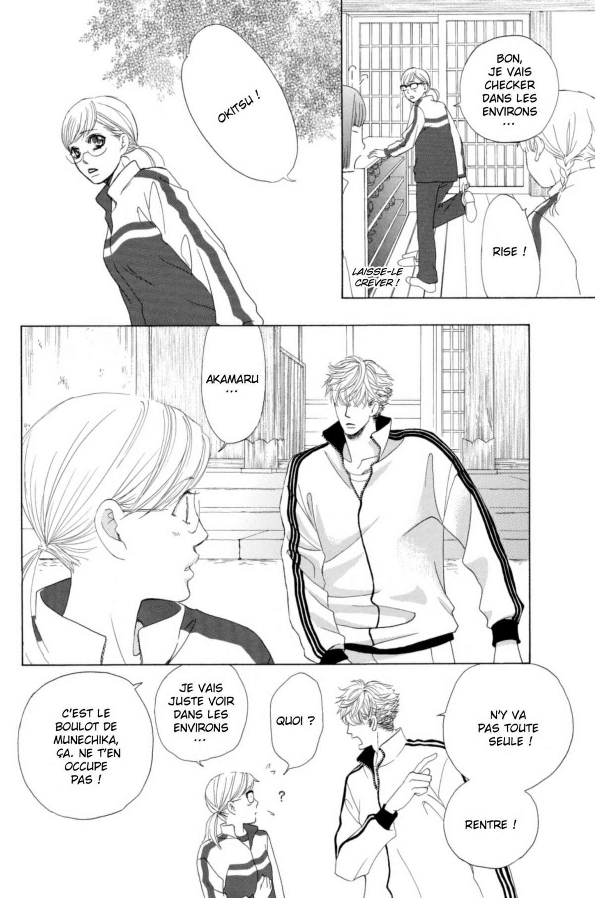 Gakuen Ouji – Playboy Academy Volume 7 page 62