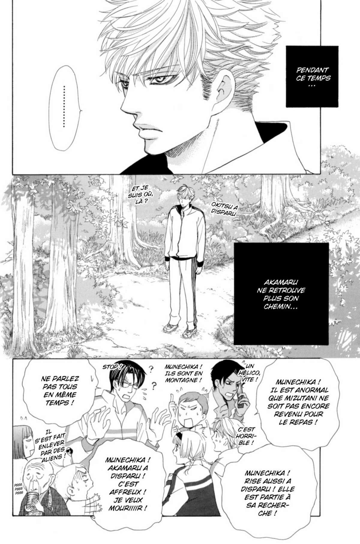 Gakuen Ouji – Playboy Academy Volume 7 page 78