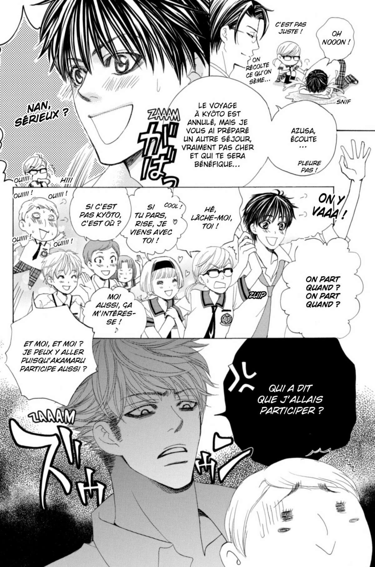 Gakuen Ouji – Playboy Academy Volume 7 page 8