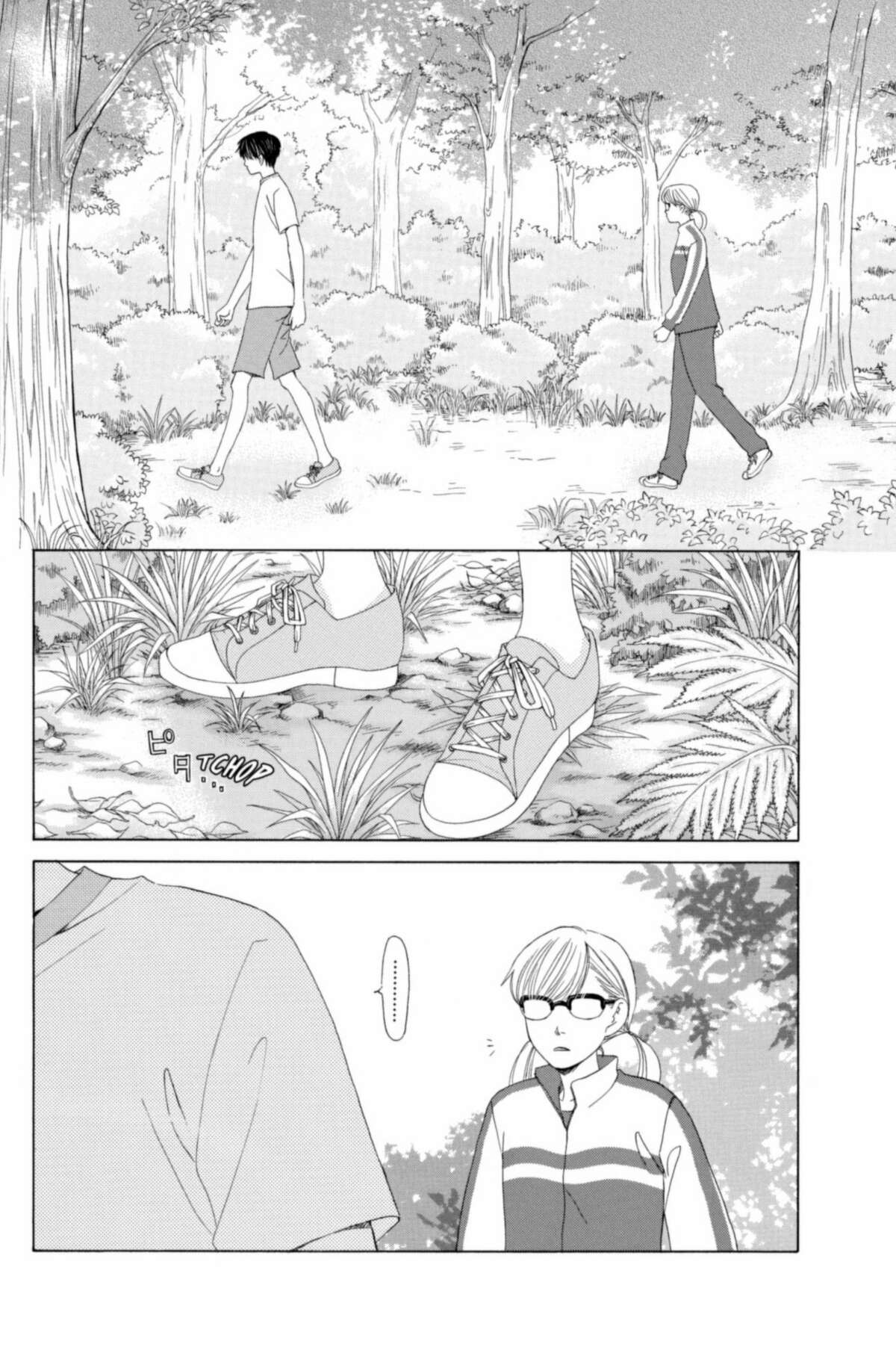 Gakuen Ouji – Playboy Academy Volume 7 page 82