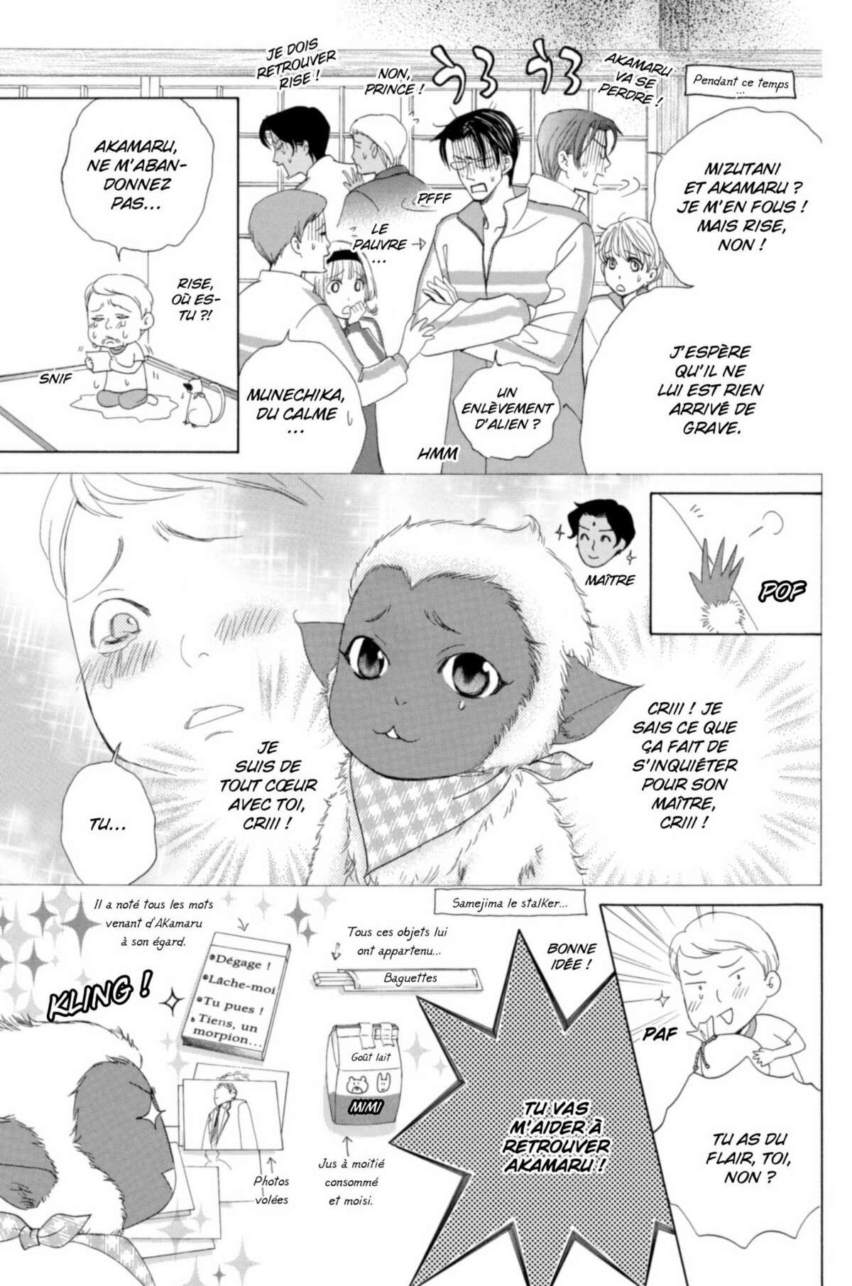 Gakuen Ouji – Playboy Academy Volume 7 page 95