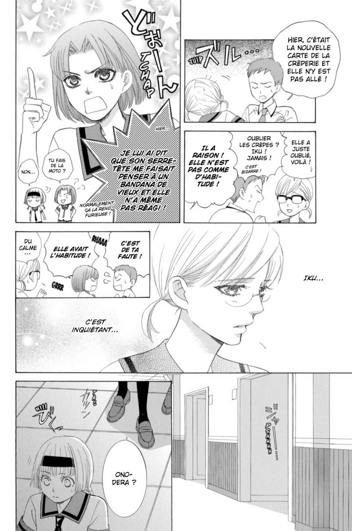 Gakuen Ouji – Playboy Academy Volume 11 page 16