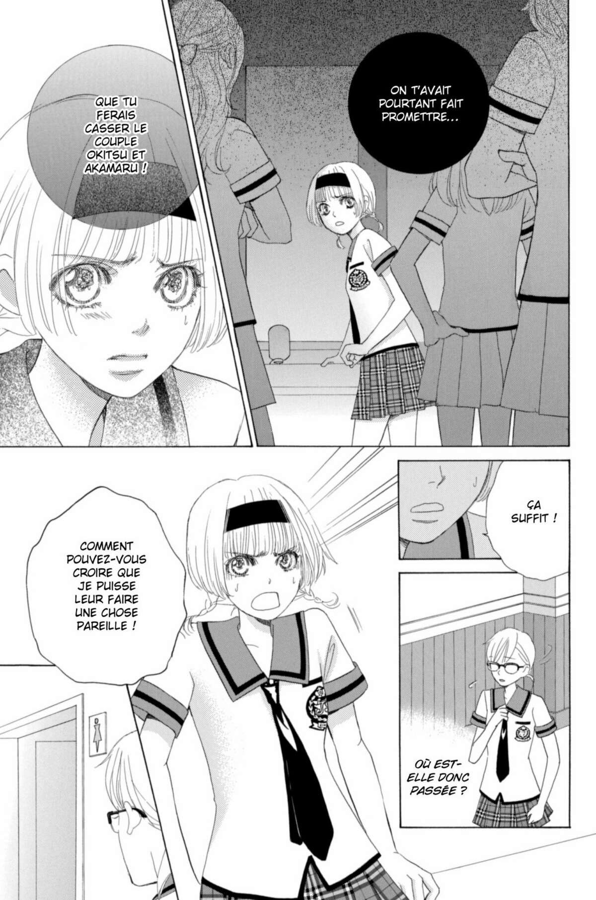 Gakuen Ouji – Playboy Academy Volume 11 page 17