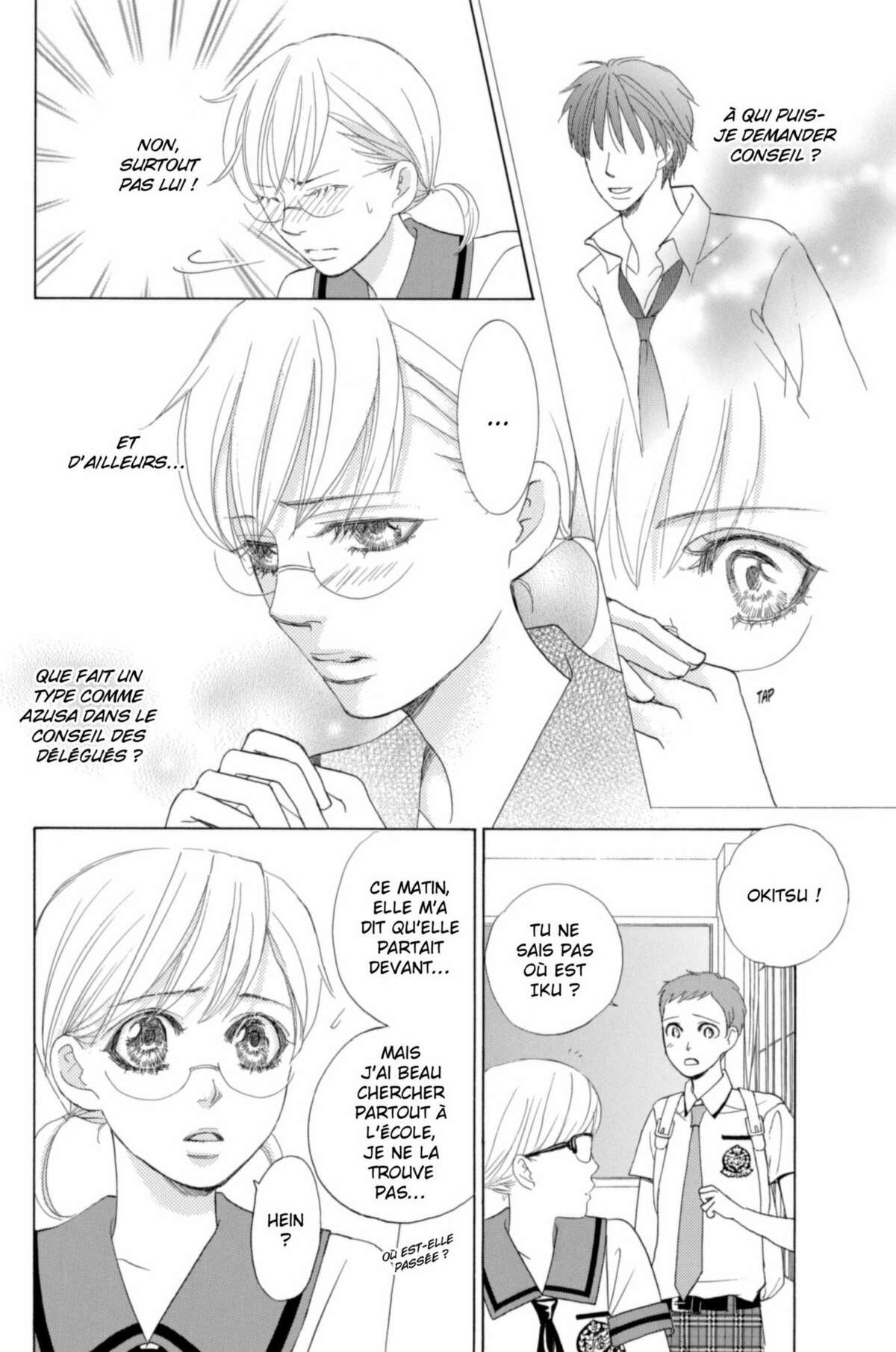 Gakuen Ouji – Playboy Academy Volume 11 page 26