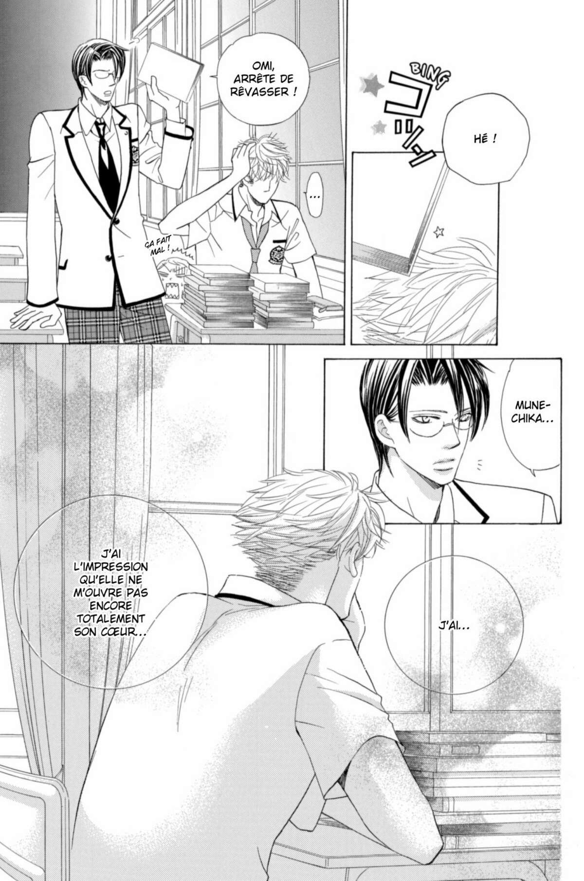 Gakuen Ouji – Playboy Academy Volume 11 page 41