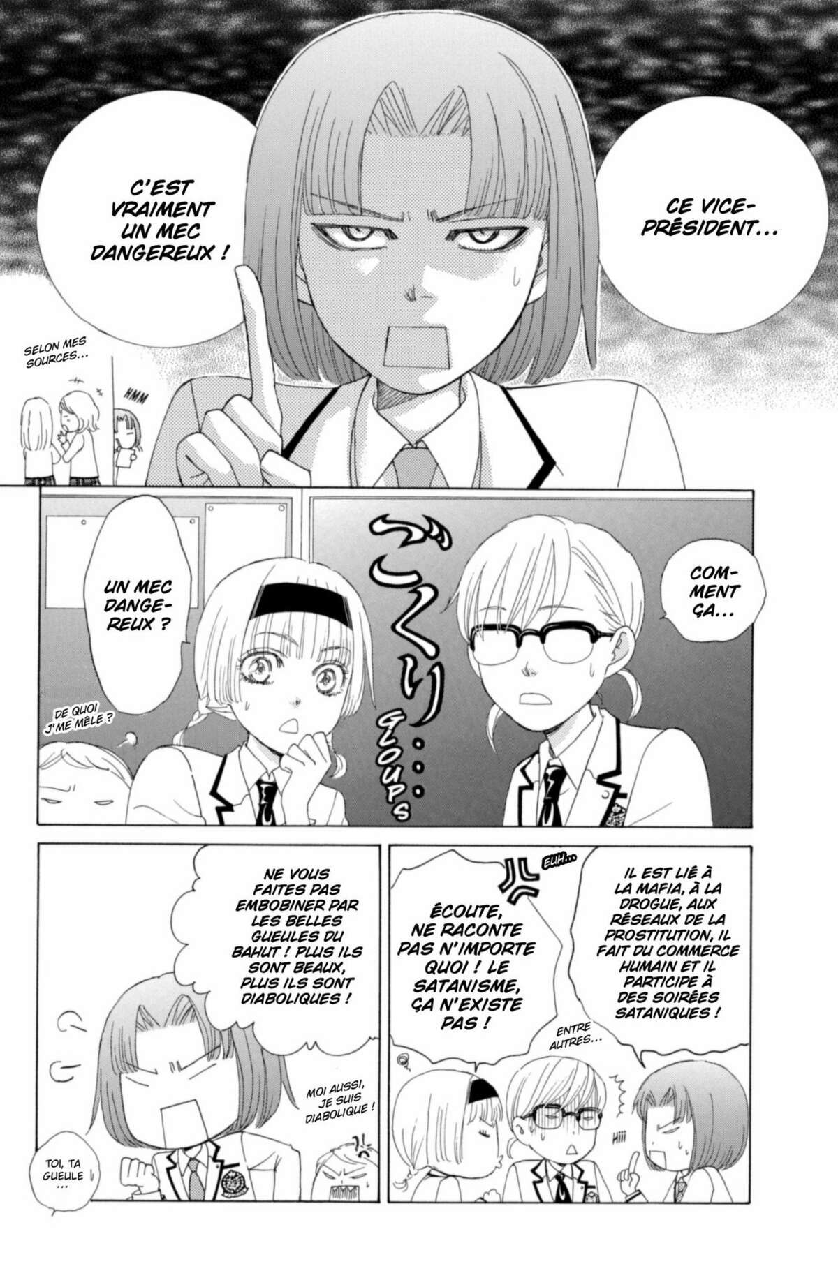 Gakuen Ouji – Playboy Academy Volume 11 page 52