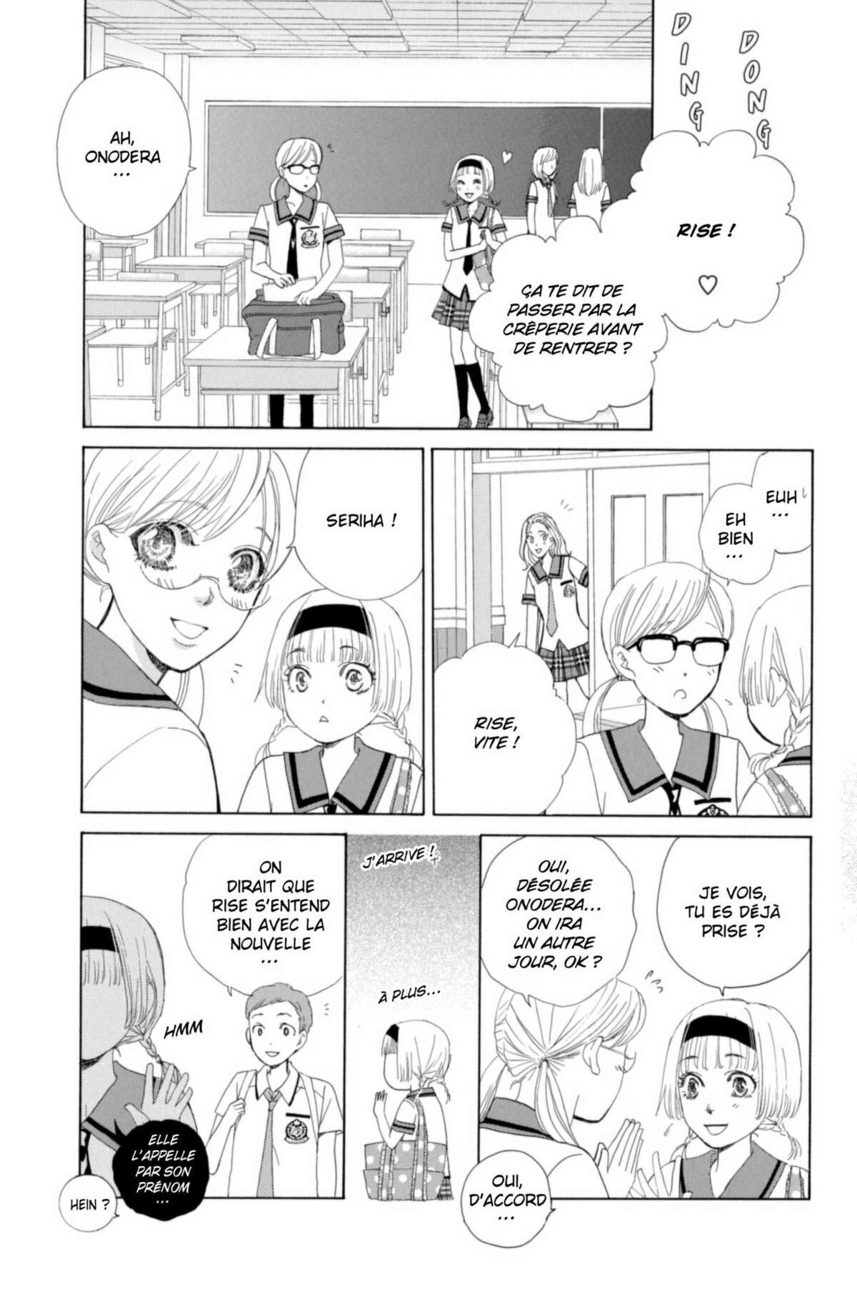 Gakuen Ouji – Playboy Academy Volume 8 page 11