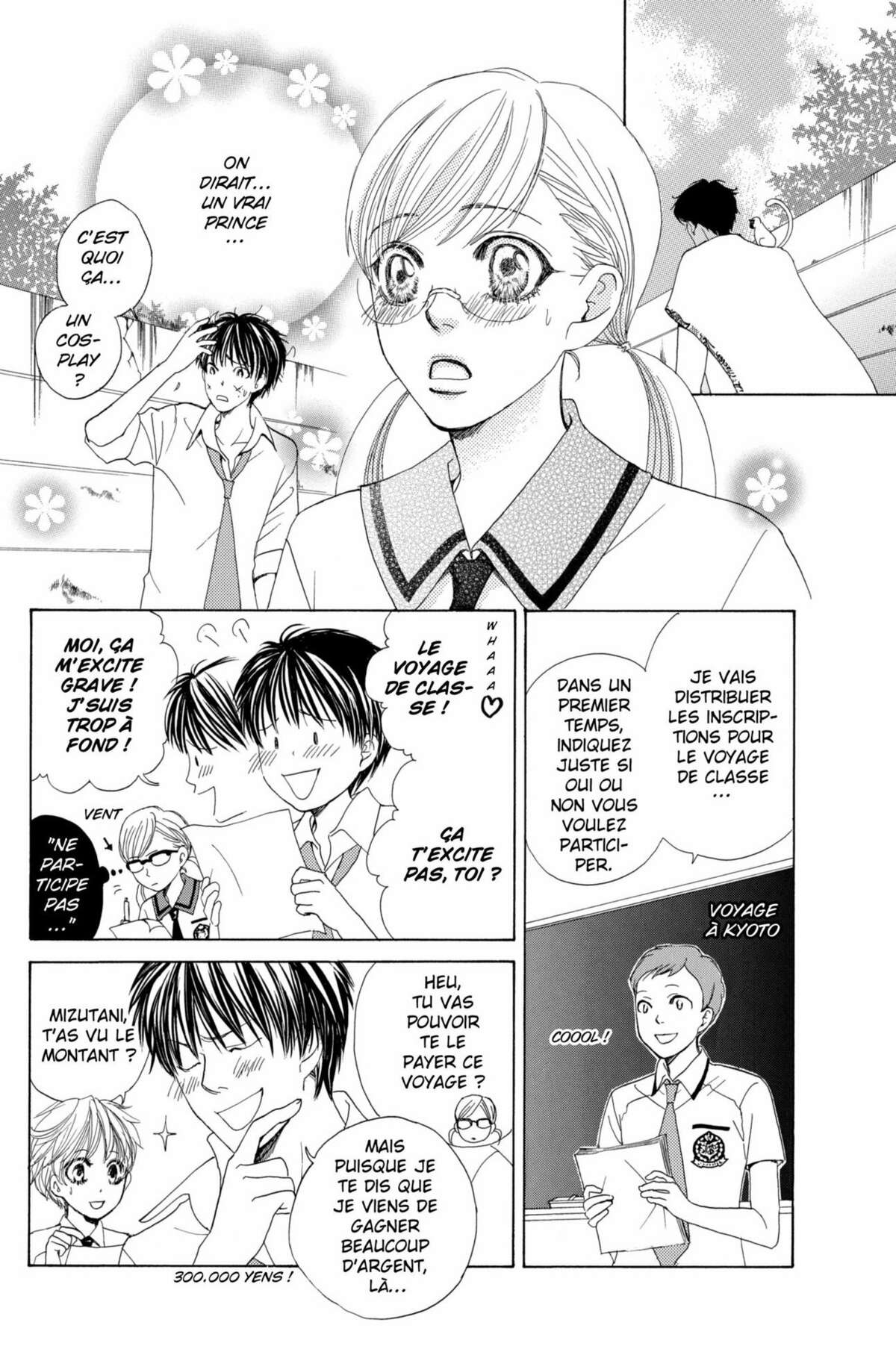 Gakuen Ouji – Playboy Academy Volume 6 page 11