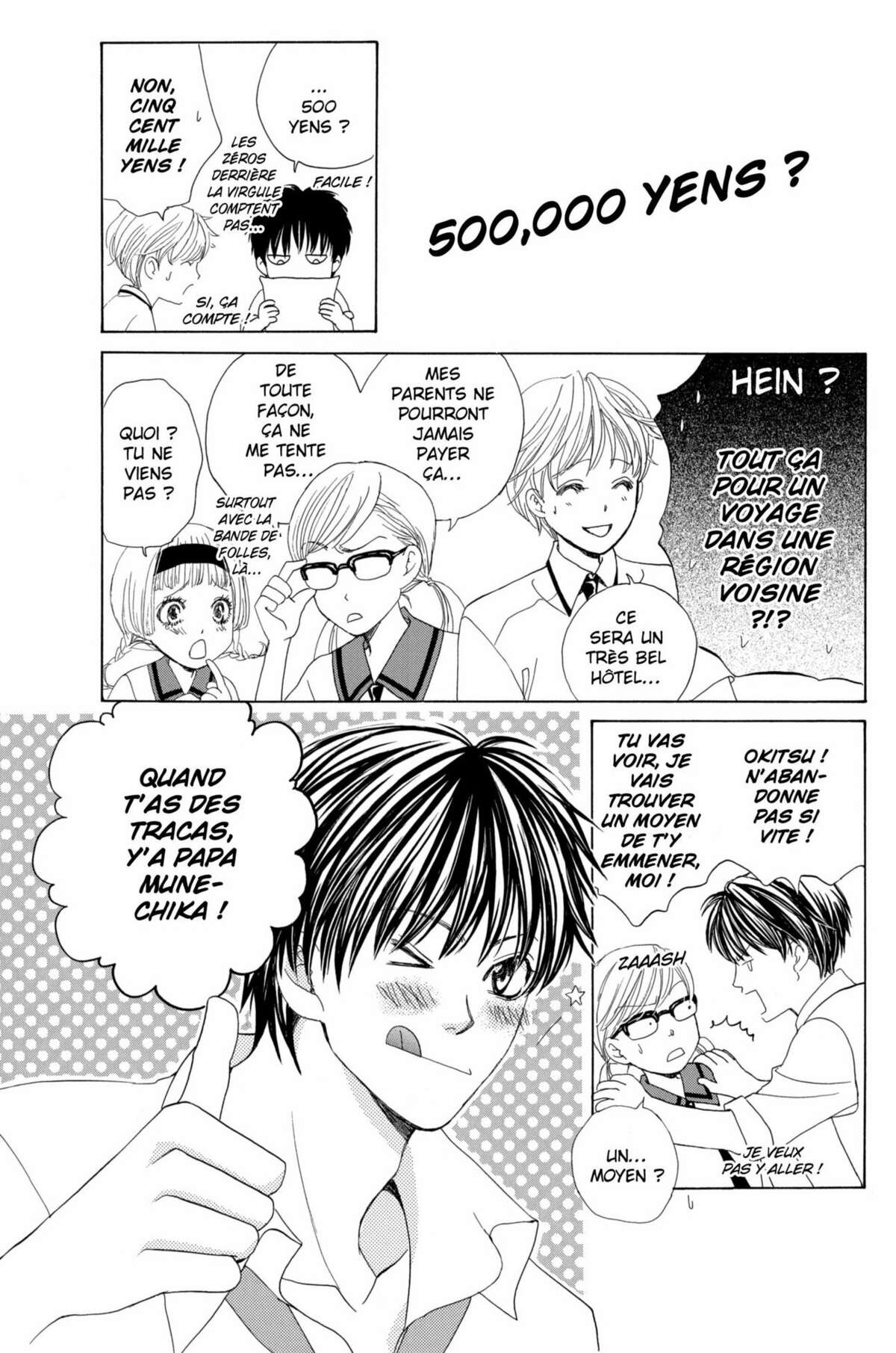 Gakuen Ouji – Playboy Academy Volume 6 page 12