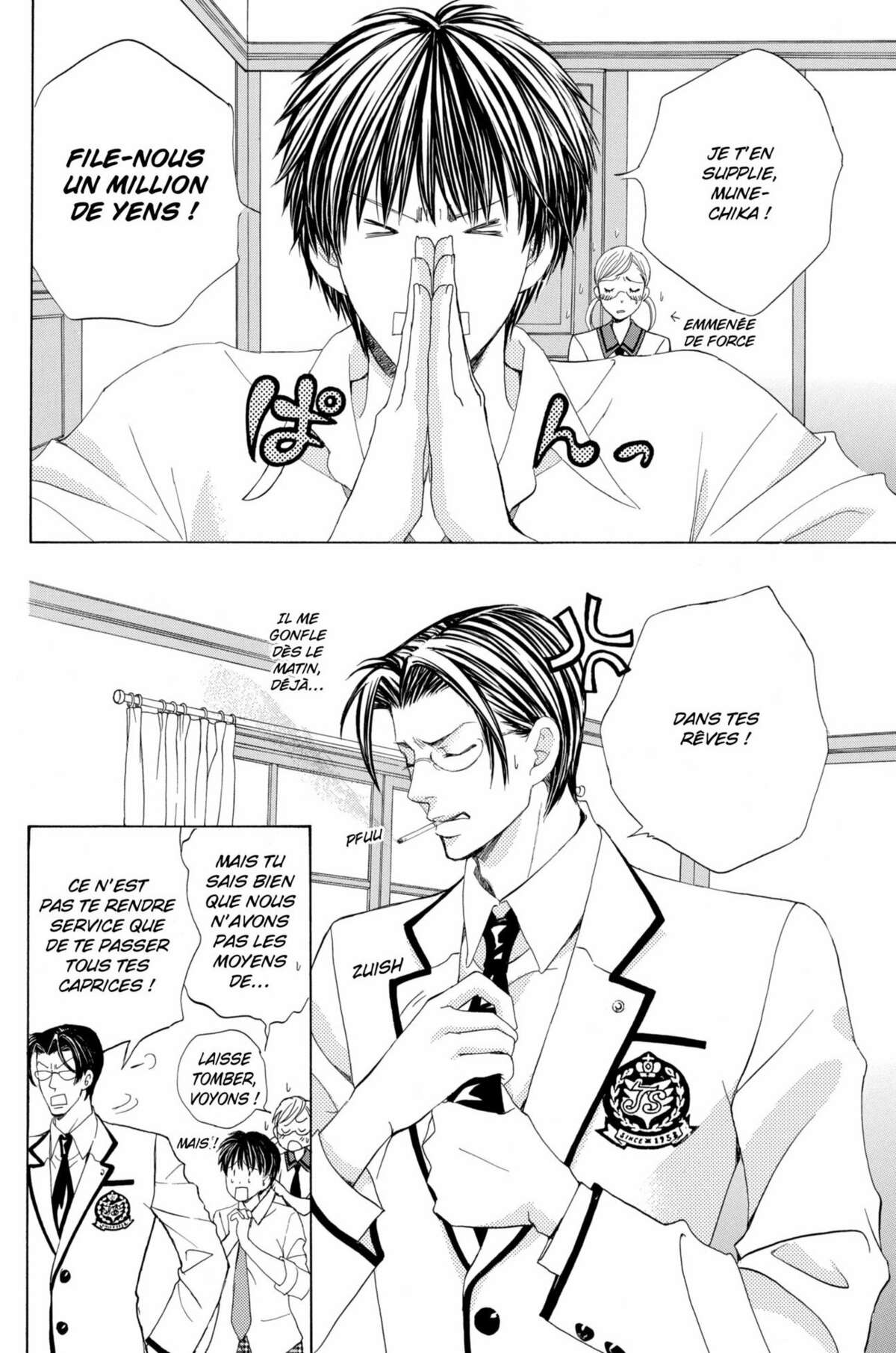 Gakuen Ouji – Playboy Academy Volume 6 page 13